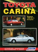 Carina 92-96 LEGION